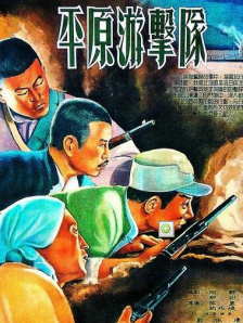 成人怡红院视频在线观看